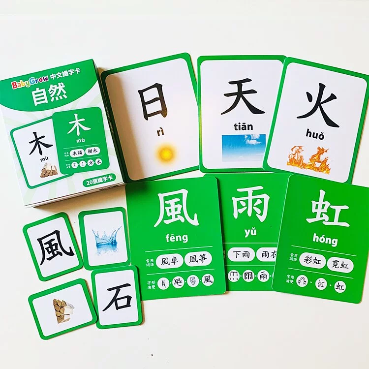 Curios - Chinese Flashcard(Canada)