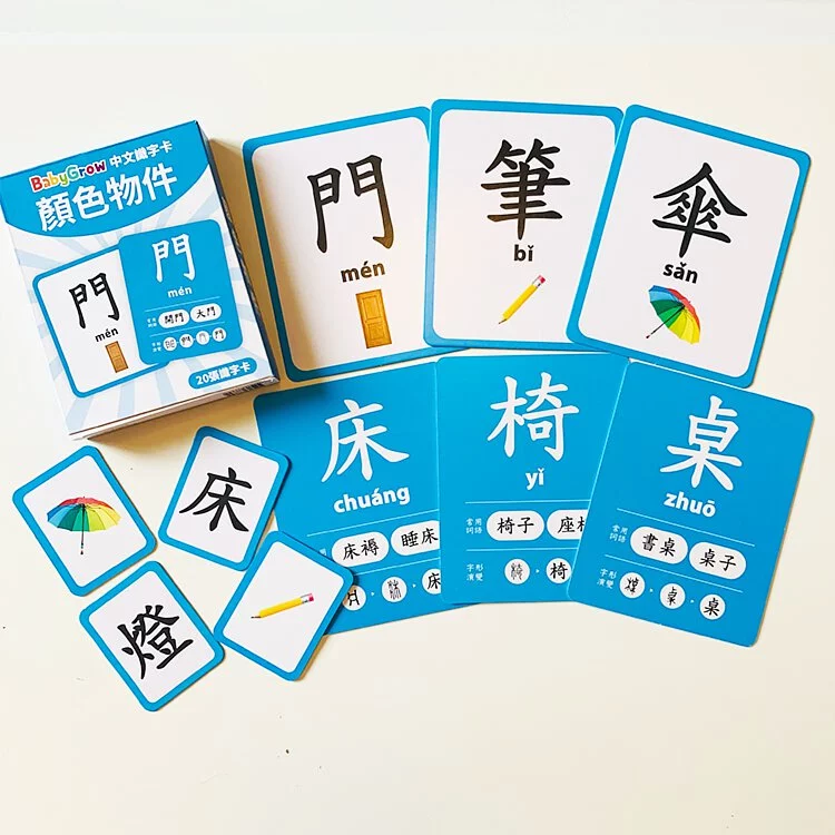 Curios - Chinese Flashcard(Canada)