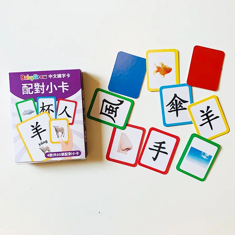 Curios - Chinese Flashcard(Canada)